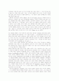 탄핵심판제도 - (한국과 외국의 사례) 17페이지