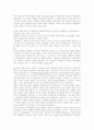 탄핵심판제도 - (한국과 외국의 사례) 20페이지
