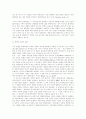 탄핵심판제도 - (한국과 외국의 사례) 24페이지