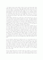 탄핵심판제도 - (한국과 외국의 사례) 29페이지