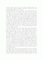 탄핵심판제도 - (한국과 외국의 사례) 35페이지