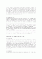 탄핵심판제도 - (한국과 외국의 사례) 43페이지