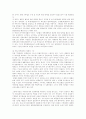 탄핵심판제도 - (한국과 외국의 사례) 46페이지