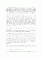 탄핵심판제도 - (한국과 외국의 사례) 47페이지