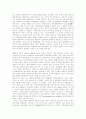 탄핵심판제도 - (한국과 외국의 사례) 51페이지