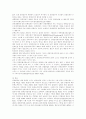 탄핵심판제도 - (한국과 외국의 사례) 53페이지