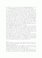 탄핵심판제도 - (한국과 외국의 사례) 58페이지