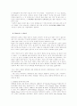 탄핵심판제도 - (한국과 외국의 사례) 66페이지