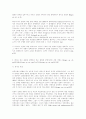 탄핵심판제도 - (한국과 외국의 사례) 68페이지