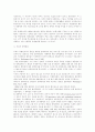 탄핵심판제도 - (한국과 외국의 사례) 78페이지