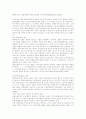 탄핵심판제도 - (한국과 외국의 사례) 95페이지