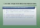 리더십 이론 21페이지