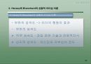리더십 이론 53페이지