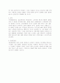 패키지가 소비자행동에미치는 효과 8페이지