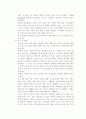 척추 감염에 관한 리포트 6페이지