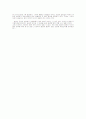 [독후감] 소유의 종말 2페이지