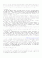 P&G의 유통사례 10페이지