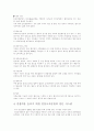 인천국제공항 9페이지