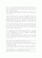 인천국제공항 12페이지