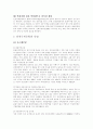 인천국제공항 17페이지