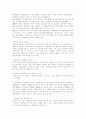 인천국제공항 18페이지