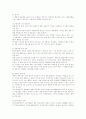 인천국제공항 22페이지