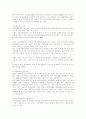 인천국제공항 25페이지