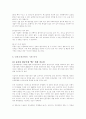 인천국제공항 26페이지
