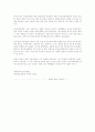 인천국제공항 30페이지