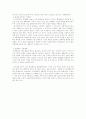 를 통해 살펴 본 한국에서의 성폭력 피해여성의 인권 6페이지