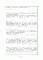 학교조직풍토와 교사의 직무만족도(Job Satisfaction)와의 관계에 관한 보고서 6페이지