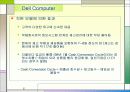 SCM사례(Dell Computer,Wal-mart) 6페이지