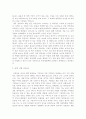 김기덕 감독의 영화들... 11페이지