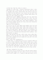 김기덕 감독의 영화들... 13페이지