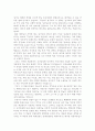 김기덕 감독의 영화들... 16페이지