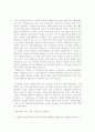 김기덕 감독의 영화들... 22페이지