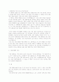 김기덕 감독의 영화들... 24페이지