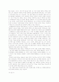 김기덕 감독의 영화들... 25페이지