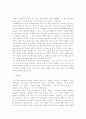 김기덕 감독의 영화들... 26페이지