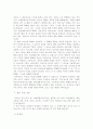 김기덕 감독의 영화들... 29페이지