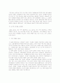 김기덕 감독의 영화들... 30페이지