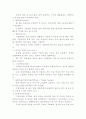 분장이란 8페이지