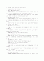 분장이란 14페이지
