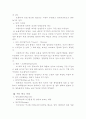 분장이란 15페이지