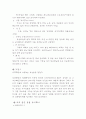 분장이란 17페이지