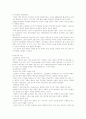 프랑스 문학사조 2페이지