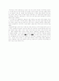 프랑스 문학사조 8페이지