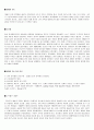세졔션 분리파 1페이지
