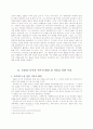 라즐로 모홀리나기 4페이지
