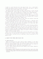 라즐로 모홀리나기 5페이지